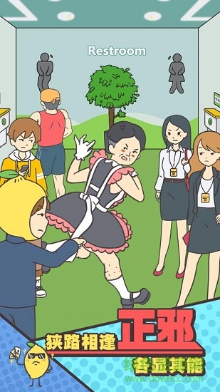 還能這樣防插隊(duì)手游下載