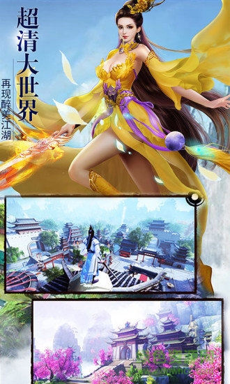 血靈訣之渡劫應用寶