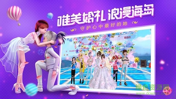 戀與戀練生下載2021