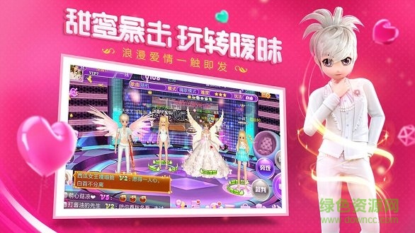 戀與戀練生最新版本(戀與練習生) v2.1.1254 官方安卓版 0