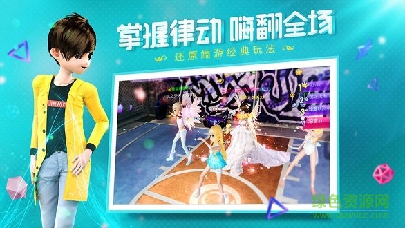 戀與戀練生最新版本(戀與練習生) v2.1.1254 官方安卓版 2