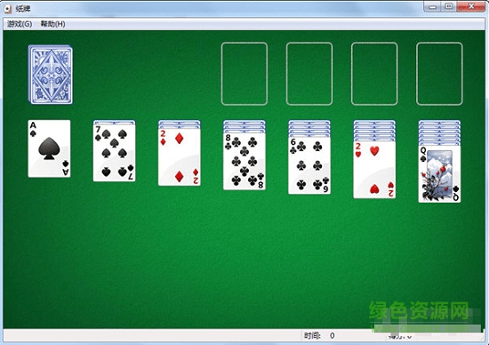 win系統(tǒng)自帶紙牌游戲 電腦自帶紙牌游戲
