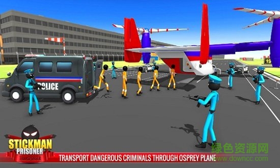 火柴人警察模擬器手游下載