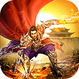 暗黑超變復(fù)古