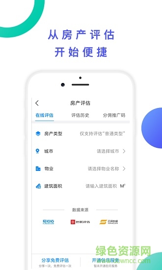 鯨英pro安卓版 鯨英pro手機(jī)版