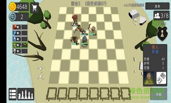 英雄自走棋模擬器 v2.2 安卓版 0