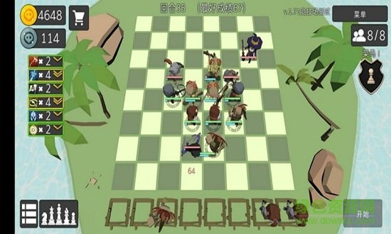 英雄自走棋模擬器 v2.2 安卓版 1