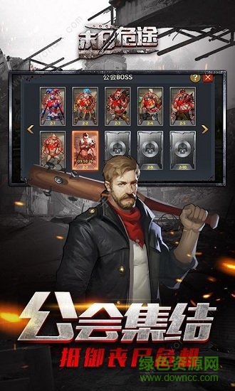 凱旋之門之末日危途內購 v1.11.10 安卓版 0