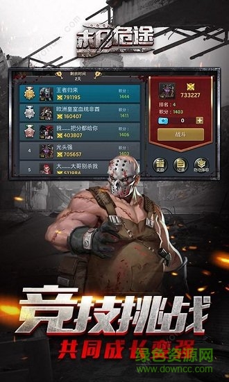 凱旋之門之末日危途內購 v1.11.10 安卓版 1