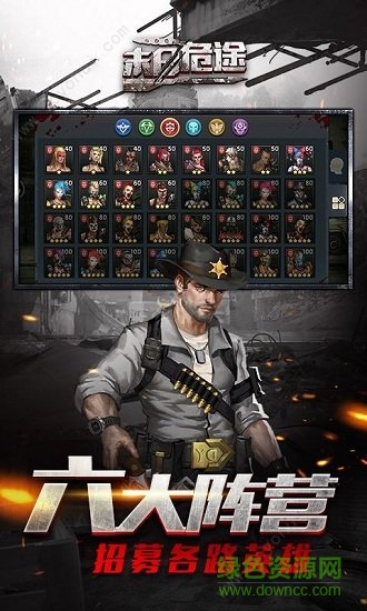 凱旋之門之末日危途 凱旋之門之末日危途游戲下載