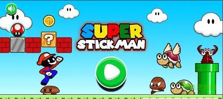 火柴人馬里奧 v2.38 安卓版 1