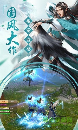 萬界情緣紅包版游戲 v7.4.0 安卓版 0