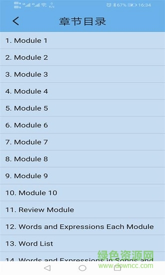 外研新標(biāo)準(zhǔn)英語(yǔ)點(diǎn)讀三年級(jí)上冊(cè) v1.0.2 安卓版 1