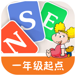新標(biāo)準(zhǔn)英語(yǔ)酷單詞一起軟件