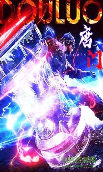 斗魂萬年魂環(huán) v1.0.0 安卓版 0