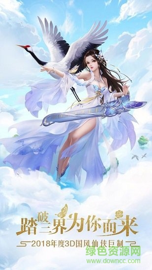 咸魚長(zhǎng)生劫內(nèi)購(gòu) v1.35.1 安卓版 2