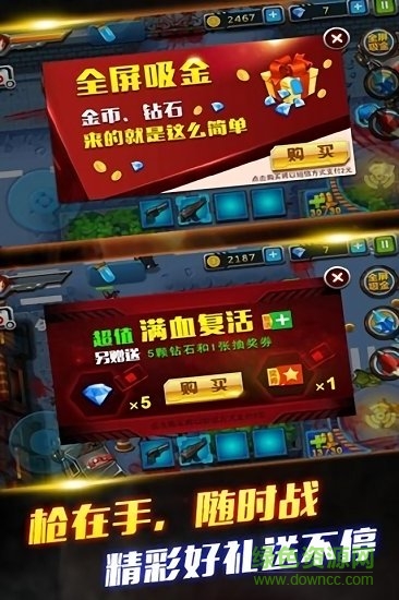 cf生化危機 cf生化危機免費下載