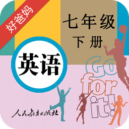 人教初中英語七下點讀