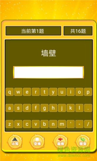 人教小學(xué)英語(yǔ)四上點(diǎn)讀apk v4.0.0 安卓pep版 0