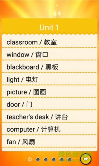 人教小學(xué)英語(yǔ)四上點(diǎn)讀app