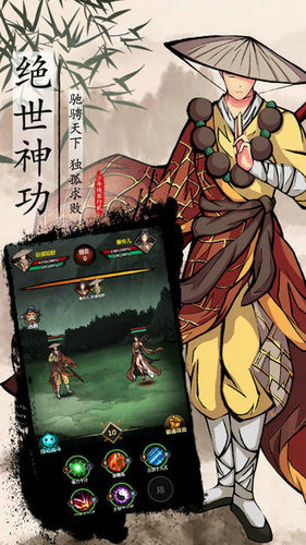 少年俠客2無(wú)限體力版 v1.1.2 安卓最新 1