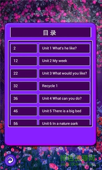 人教小學(xué)英語(yǔ)五上點(diǎn)讀app v1.0 安卓版 0