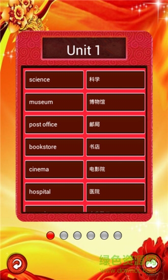人教小學(xué)英語六上點(diǎn)讀app