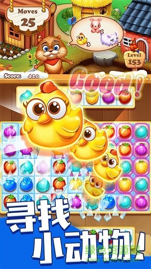 歡樂(lè)水果消消樂(lè)游戲 v1.0.3.0801 安卓版 0