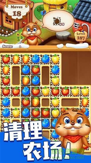 歡樂(lè)水果消消樂(lè)游戲 v1.0.3.0801 安卓版 2