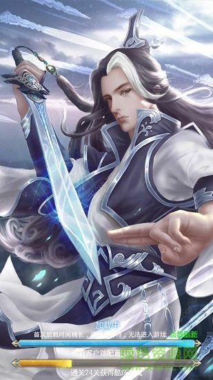 修仙單機(jī)版無(wú)限仙力版 v2.0 安卓?jī)?nèi)購(gòu)版 1