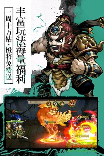 封神無敵2果盤版 封神無敵2最新果盤版下載