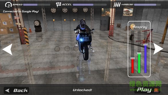 城市真實賽車模擬