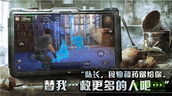 喪尸大作戰(zhàn)手游 v1.11.23 安卓版 0