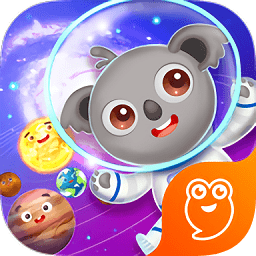 天才寶寶探索太空