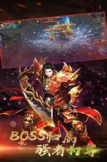 斩天九游手游 v1.5 安卓版2