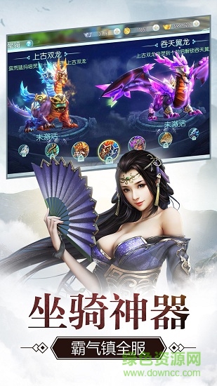 一劍青云游戲 v2.8.0 安卓版 2