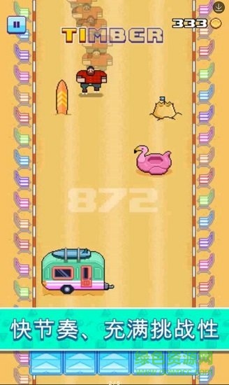 瘋狂輪滑 v1.00 安卓版 0