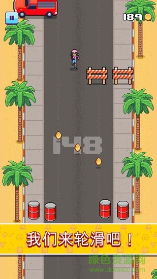 瘋狂輪滑 瘋狂輪滑最新版下載