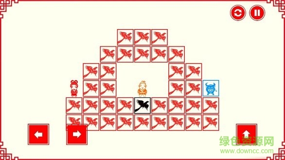 鵲橋相會(huì)內(nèi)購(gòu) v0.1.2 安卓版 2