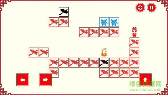 鵲橋相會(huì)內(nèi)購(gòu) v0.1.2 安卓版 3