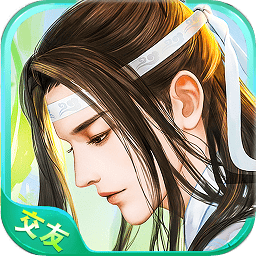 三生三世劍俠緣