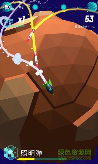 銀河系之旅游戲 v1.0.6 安卓版 1