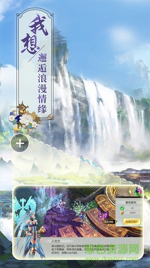 古墓仙劫內(nèi)購 v4.2.0 無限元寶安卓版 2