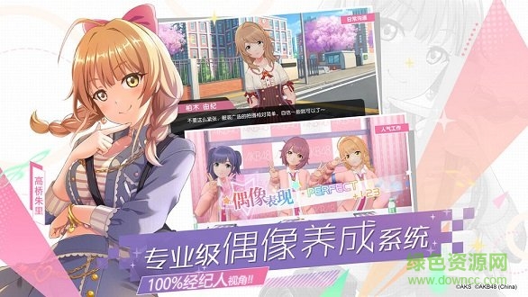 櫻桃灣之夏taptap下載