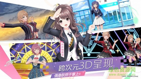 akb48櫻桃灣之夏內(nèi)購(gòu) v1.0 安卓版 1