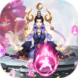 修仙五千年游戲