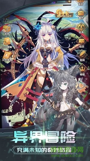 英雄訓(xùn)練師小米版 v2.8.0 安卓版 2