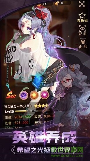 英雄訓(xùn)練師小米版 v2.8.0 安卓版 1