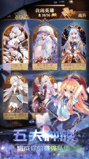 英雄訓(xùn)練師小米版 v2.8.0 安卓版 0