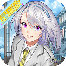 職場贏家至尊bt版